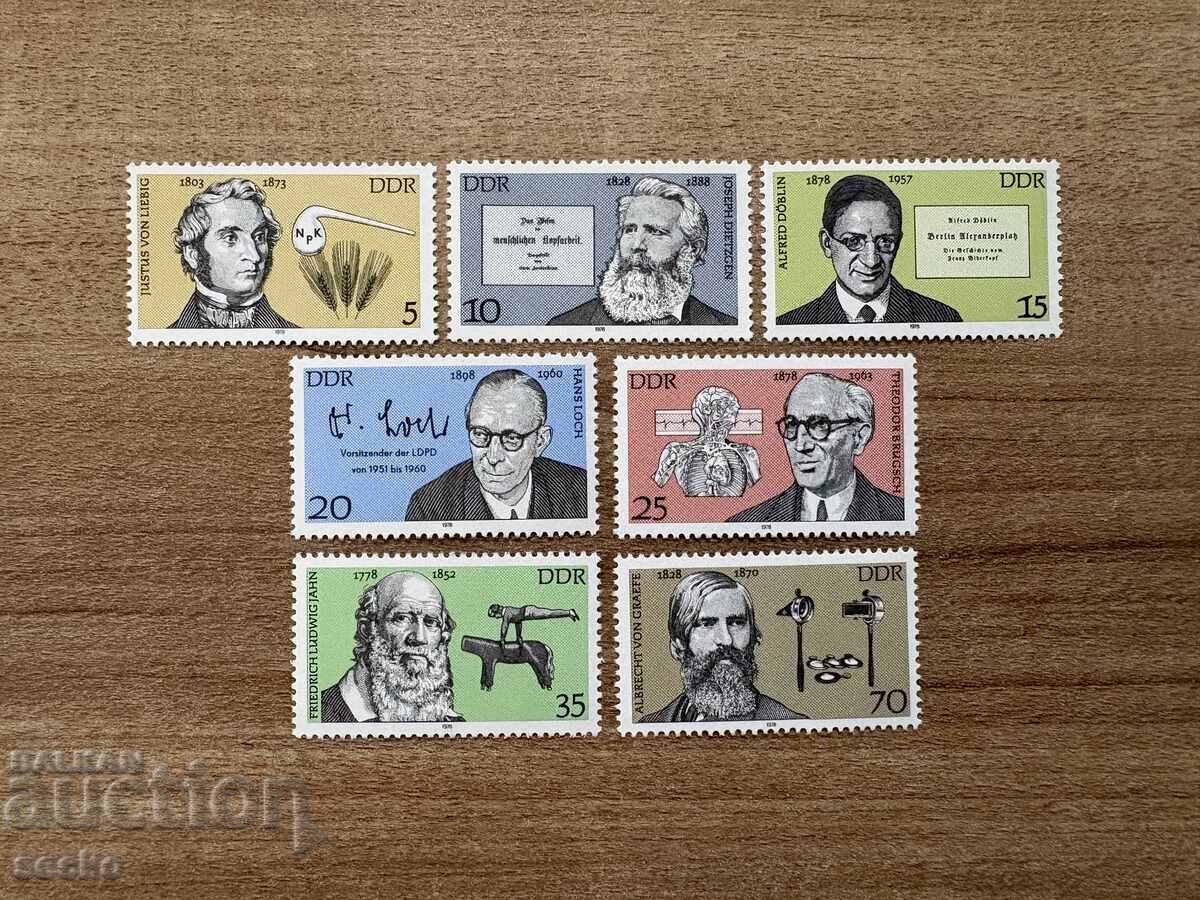 ΛΔΓ - Προσωπικότητες του εργατικού κινήματος (1978) MNH