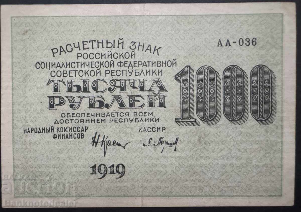 Russia 1000 Rubles 1919 Pick 104e Ref aUnc Russia 1000 Rubles 1919 Pick 104e Ref aUnc