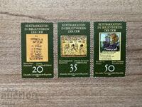 RDG - Comorile bibliotecii (1981) MNH