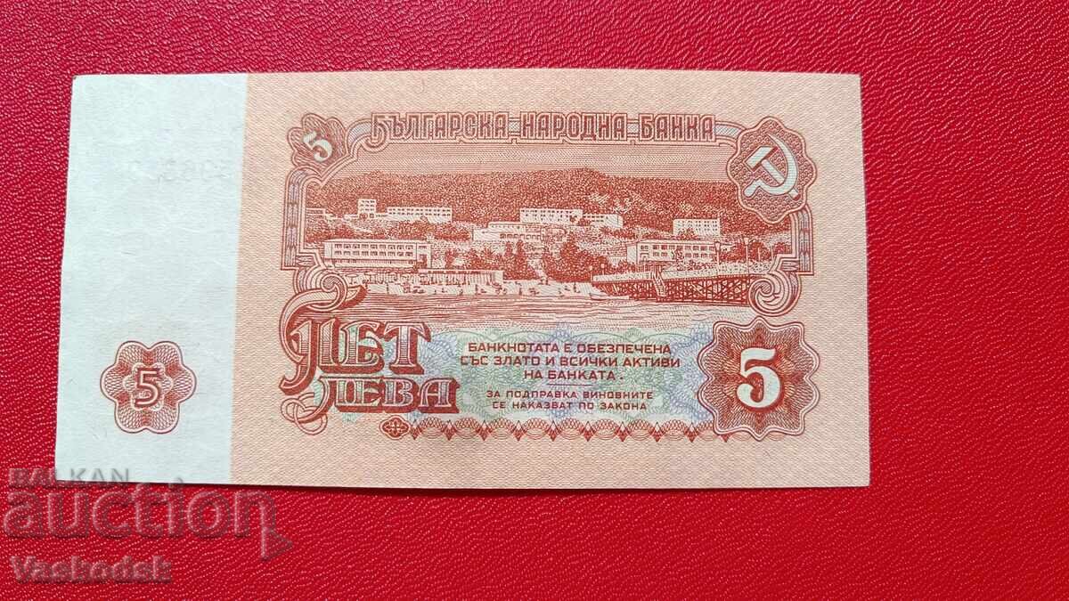 5 leva 1974 SERIE DE ÎNLOCUIRE YA cu preț € 68.00 | 133.00 BGN