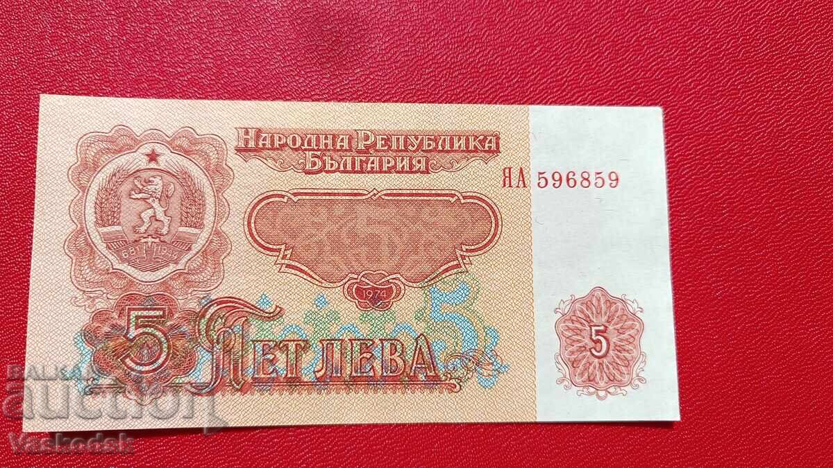 5 leva 1974 SERIE DE ÎNLOCUIRE YA