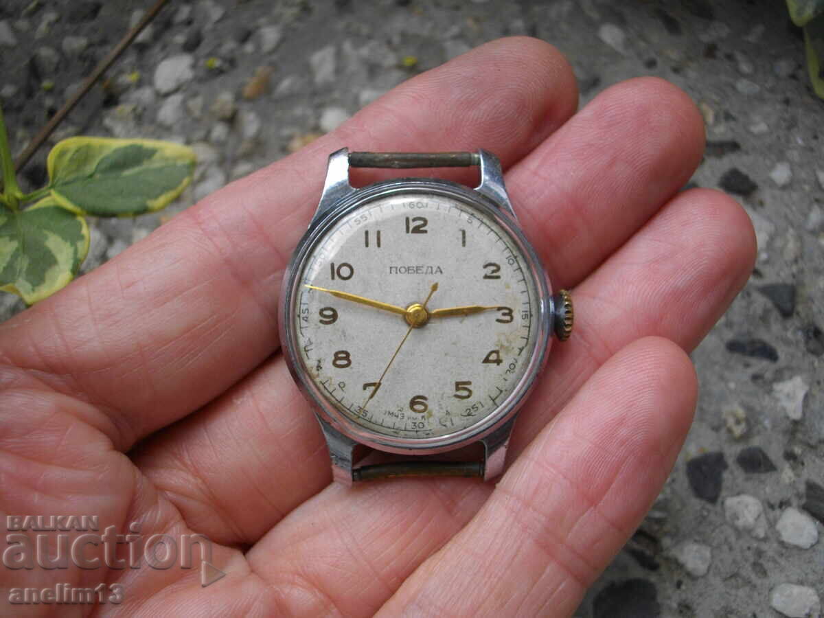 COLLECTIBLE WATCH POBEDA 1 MCHZ KIROVA 55y