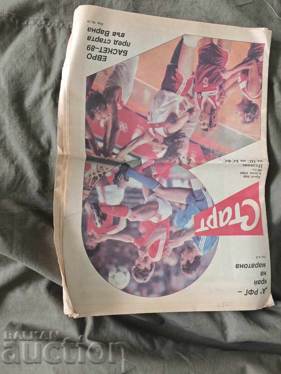 "Start" 6 iunie 1989 ȚFKA cu preț € 50.00 | 97.79 BGN