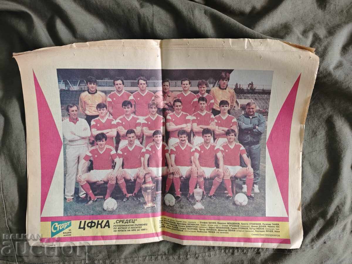 "Start" 6 iunie 1989 ȚFKA