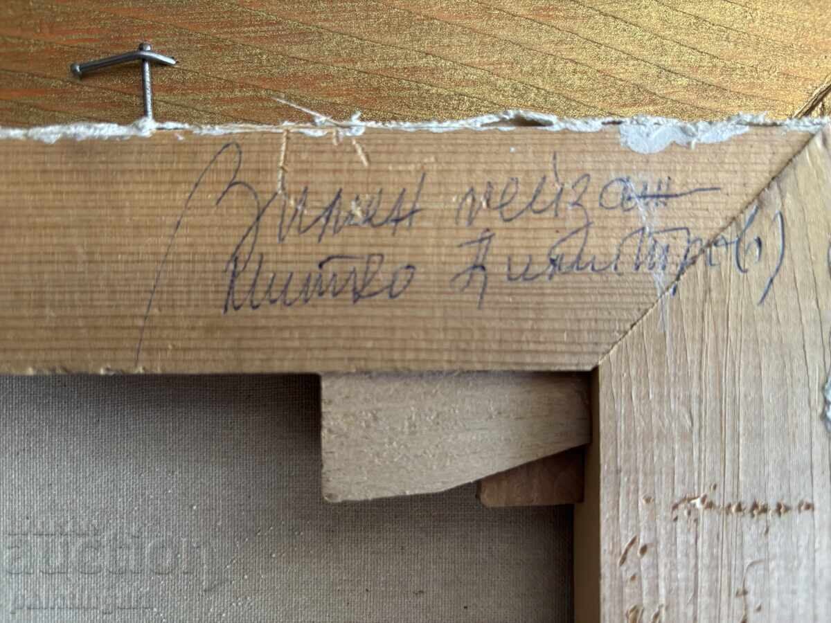 ΜΙΤΚΟ ΝΤΙΜΙΤΡΟΦ - /1946 - 2022/ - "ΧΕΙΜΕΡΙΝΟ ΤΟΠΙΟ" / II - 6