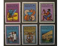 Από 1 σεντ Ρουάντα 1975 Ιατρική MNH