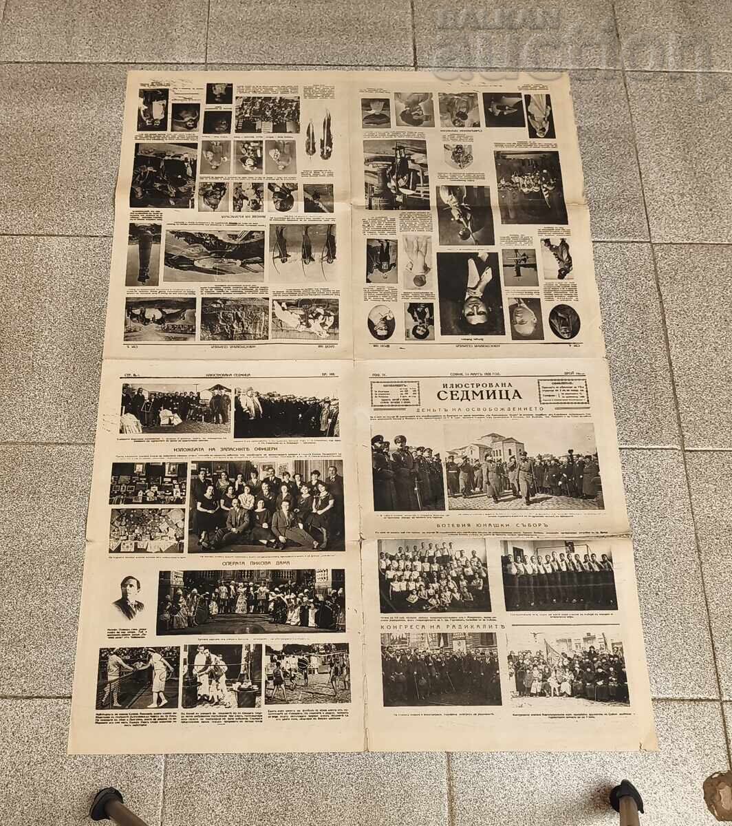 В-К "ИЛЮСТРОВАНА СЕДМИЦА" бр.168 год.IV 1926 г.ЦАР БОРИС III - 5 В-К "ИЛЮСТРОВАНА СЕДМИЦА" бр.168 год.IV 1926 г.ЦАР БОРИС III - 5