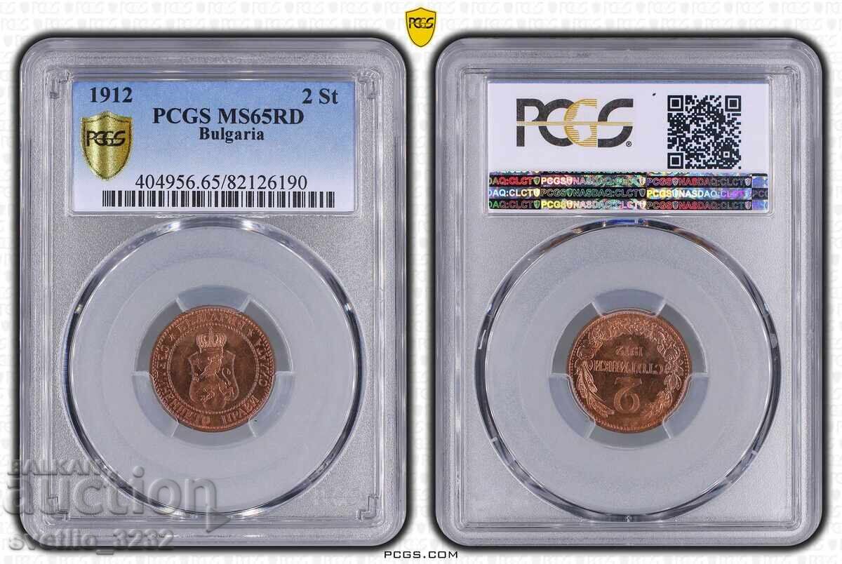2 Stotinki 1912 MS 65 RD PCGS