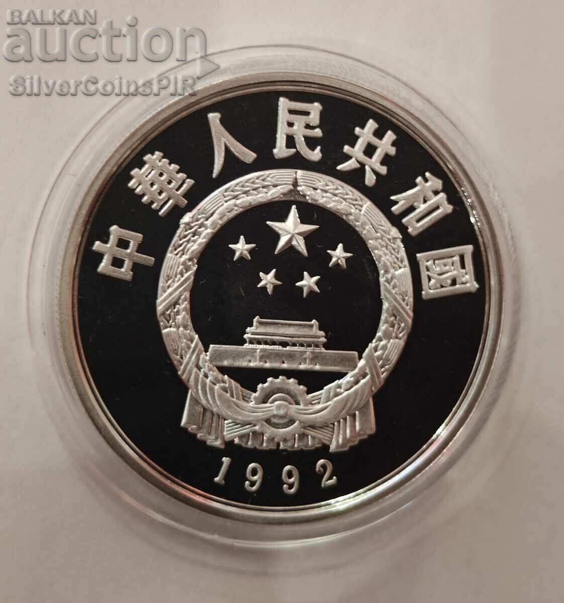 Livrarea Argint 10 Yuani Olimpiada 1994 China