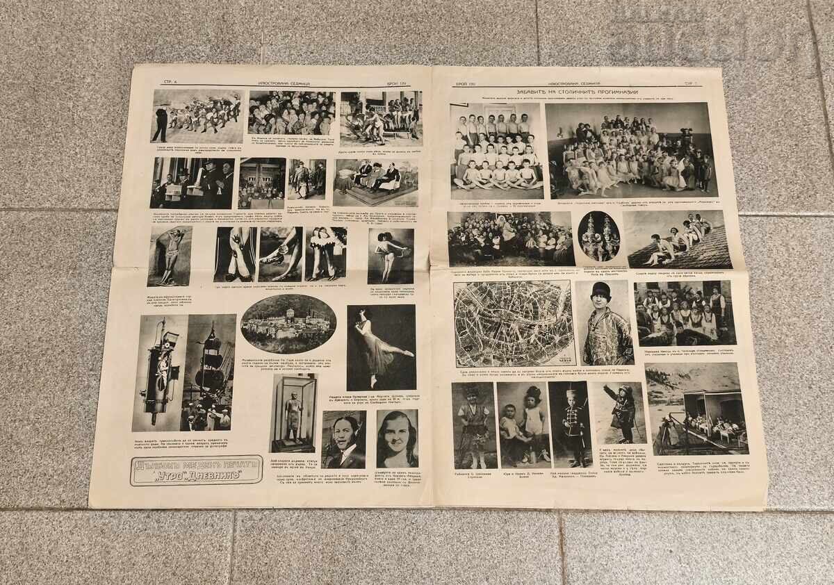 Εφημ. "ILUSTRIRANA SEDMITSA" αρ. 170 έτος IV 1926 με τιμή € 5.00 | 9.78 BGN