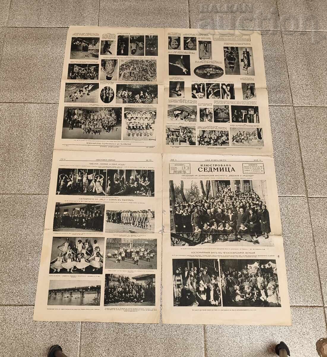 Παράδοση Εφημ. "ILUSTRIRANA SEDMITSA" αρ. 170 έτος IV 1926