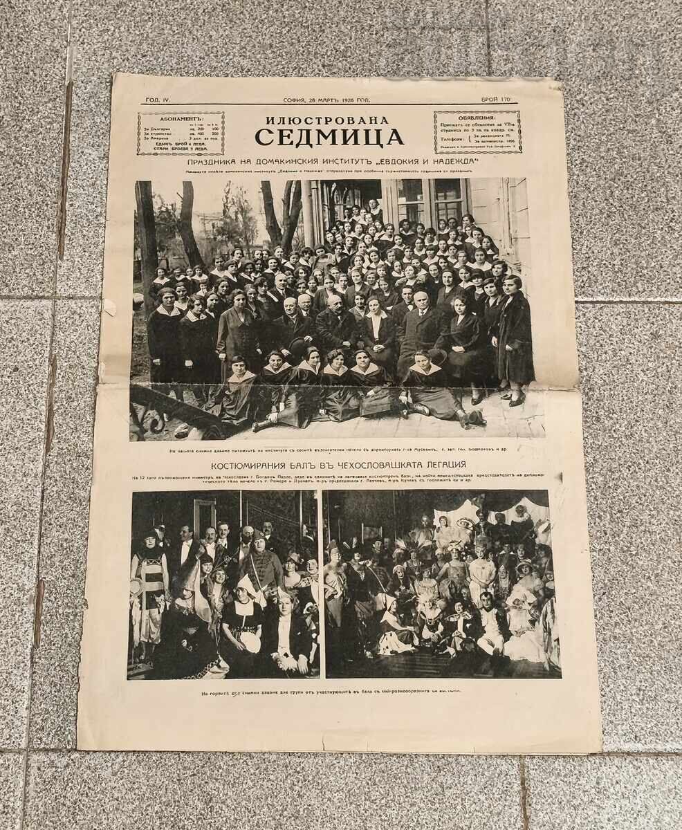Εφημ. "ILUSTRIRANA SEDMITSA" αρ. 170 έτος IV 1926
