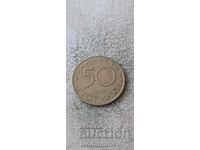 50 стотинки 2007 България - Европейския съюз