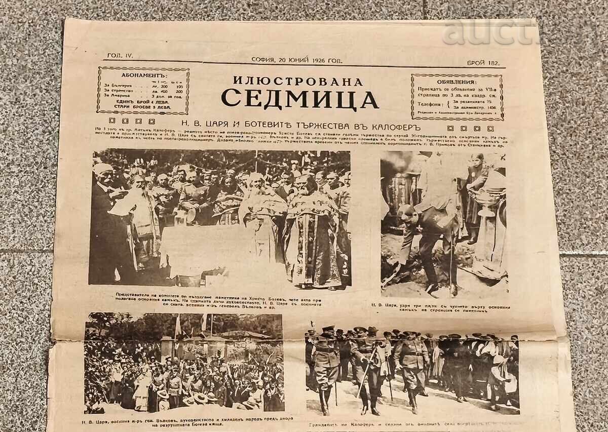 В-К "ИЛЮСТРОВАНА СЕДМИЦА" бр.182 год.IV 1926 г. с цена € 7.00 | 13.69 лв. В-К "ИЛЮСТРОВАНА СЕДМИЦА" бр.182 год.IV 1926 г. с цена € 7.00 | 13.69 лв.