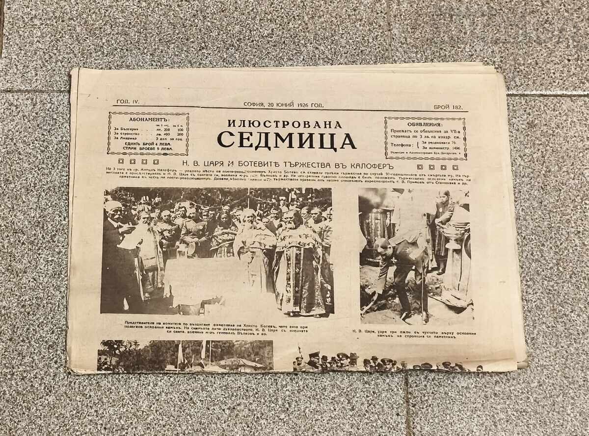 В-К "ИЛЮСТРОВАНА СЕДМИЦА" бр.182 год.IV 1926 г. - 6 В-К "ИЛЮСТРОВАНА СЕДМИЦА" бр.182 год.IV 1926 г. - 6