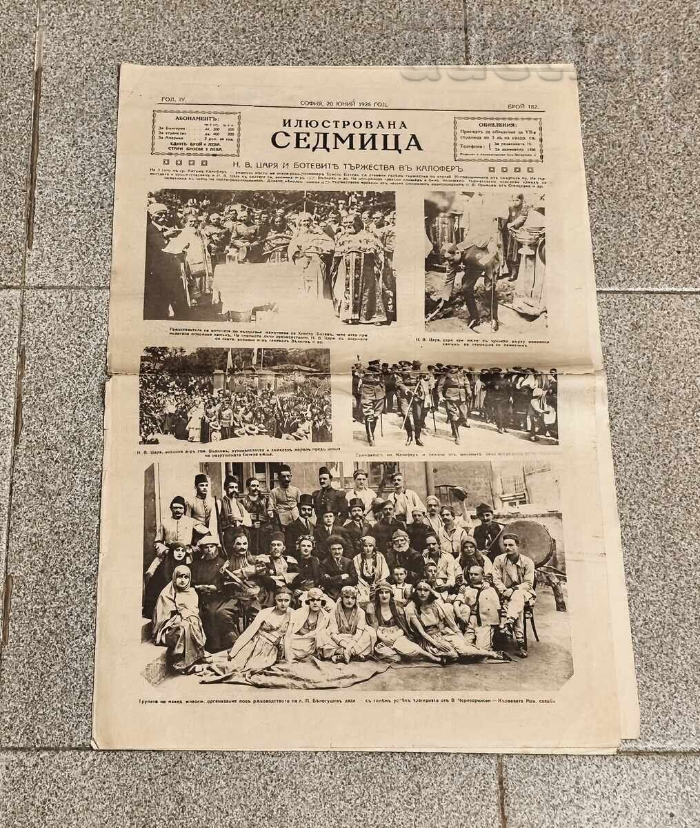 В-К "ИЛЮСТРОВАНА СЕДМИЦА" бр.182 год.IV 1926 г. В-К "ИЛЮСТРОВАНА СЕДМИЦА" бр.182 год.IV 1926 г.