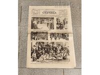 Ziarul „ILUSTROVANA SEDMITSA” nr. 182, anul IV, 1926