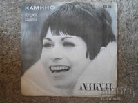 VTA 1180, Lili Ivanova, Camino, Disc de vinil, mare