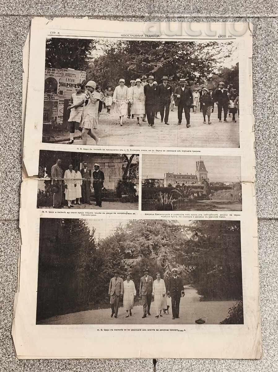 В-К "ИЛЮСТРОВАНА СЕДМИЦА" бр.195 год.IV 1926 г. - 5 В-К "ИЛЮСТРОВАНА СЕДМИЦА" бр.195 год.IV 1926 г. - 5