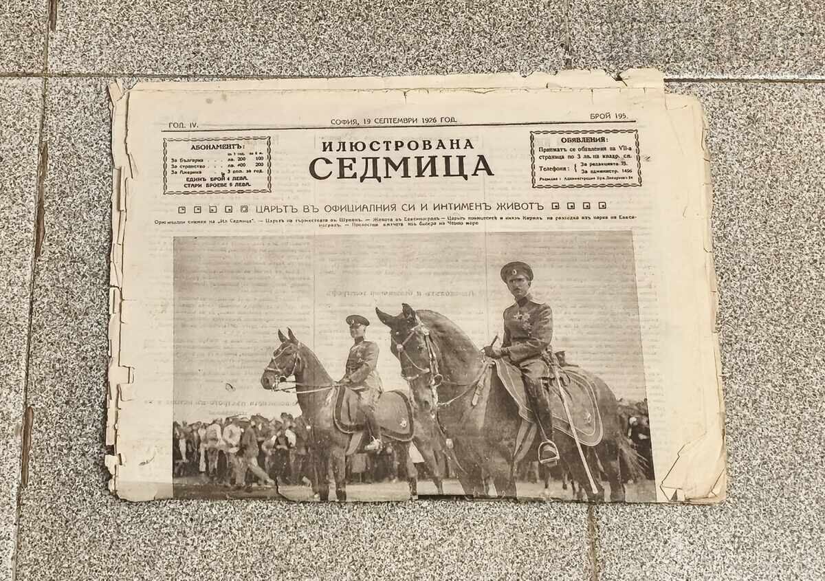 В-К "ИЛЮСТРОВАНА СЕДМИЦА" бр.195 год.IV 1926 г. - 6 В-К "ИЛЮСТРОВАНА СЕДМИЦА" бр.195 год.IV 1926 г. - 6