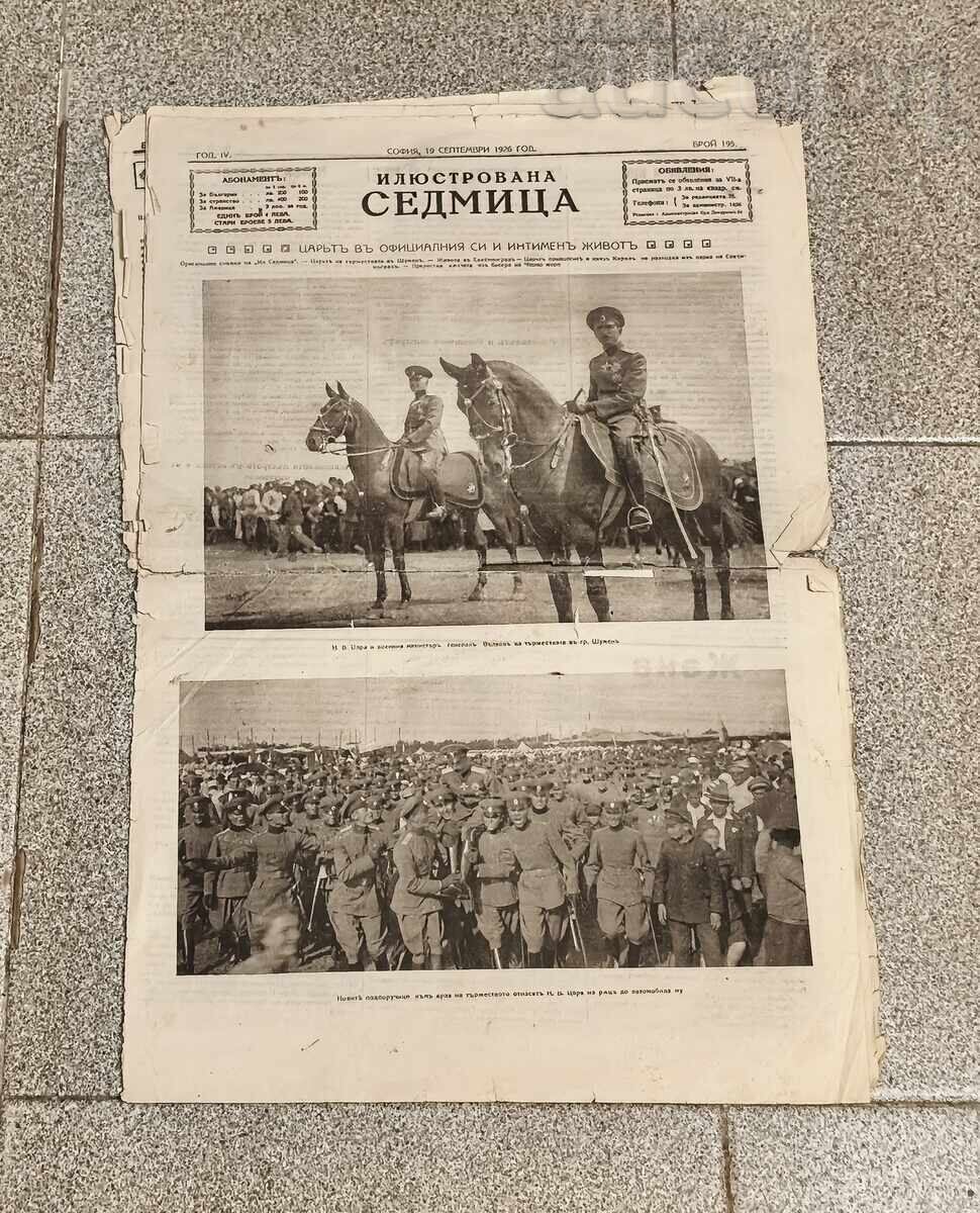 В-К "ИЛЮСТРОВАНА СЕДМИЦА" бр.195 год.IV 1926 г. В-К "ИЛЮСТРОВАНА СЕДМИЦА" бр.195 год.IV 1926 г.