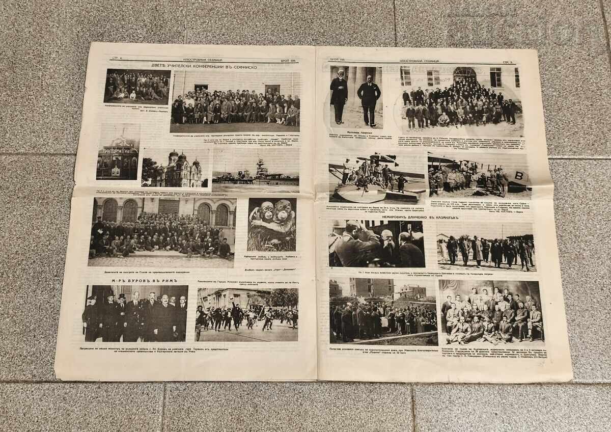 W-k "ILLUSTRATED WEEK" No. 199 Year IV 1926 with price € 5.00 | 9.78 BGN W-k "ILLUSTRATED WEEK" No. 199 Year IV 1926 with price € 5.00 | 9.78 BGN