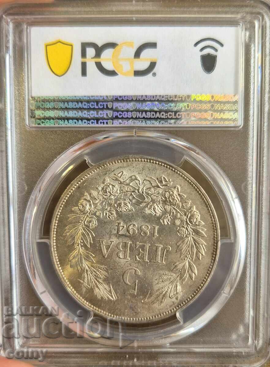 5 leva 1894 PCGS MS 62 cu preț € 6900.00 | 13495.28 BGN