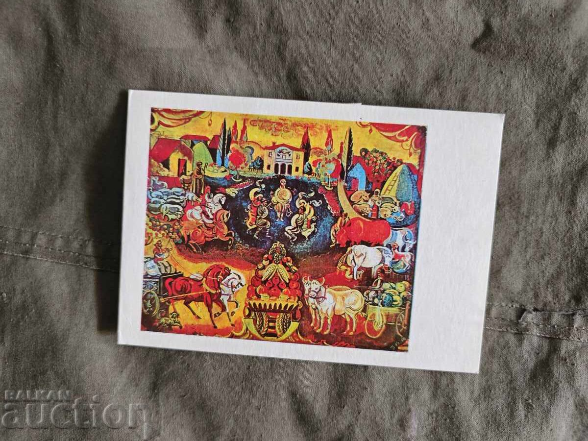 New Year's Greeting Card Pencho Kubadinski