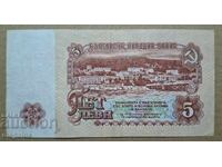 5 Leva 1962 Year