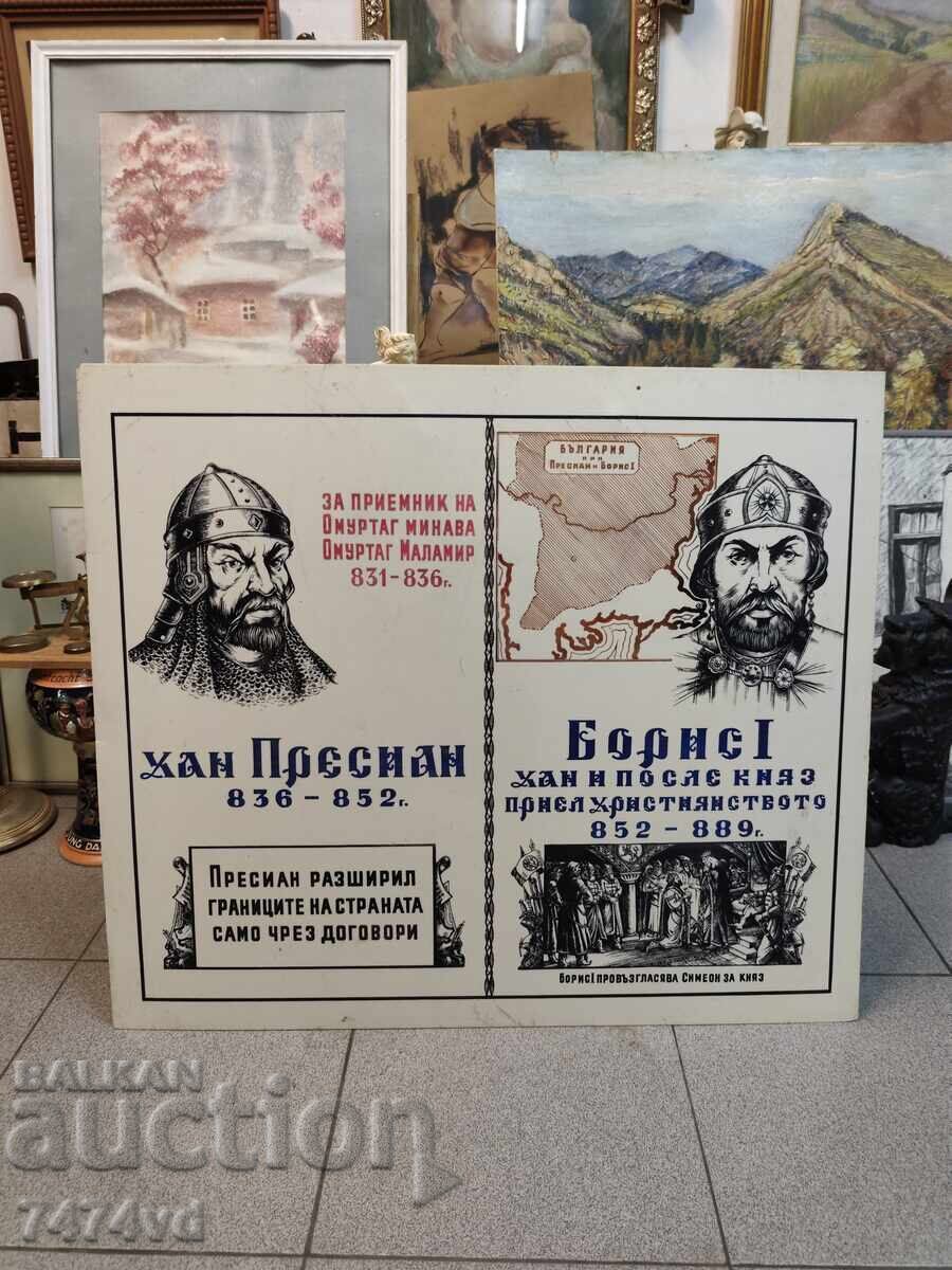 Authentic large plaque - 70/60 cm - Khan Presian and Boris I