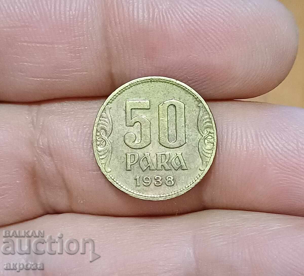 50 пара Сърбия 1938