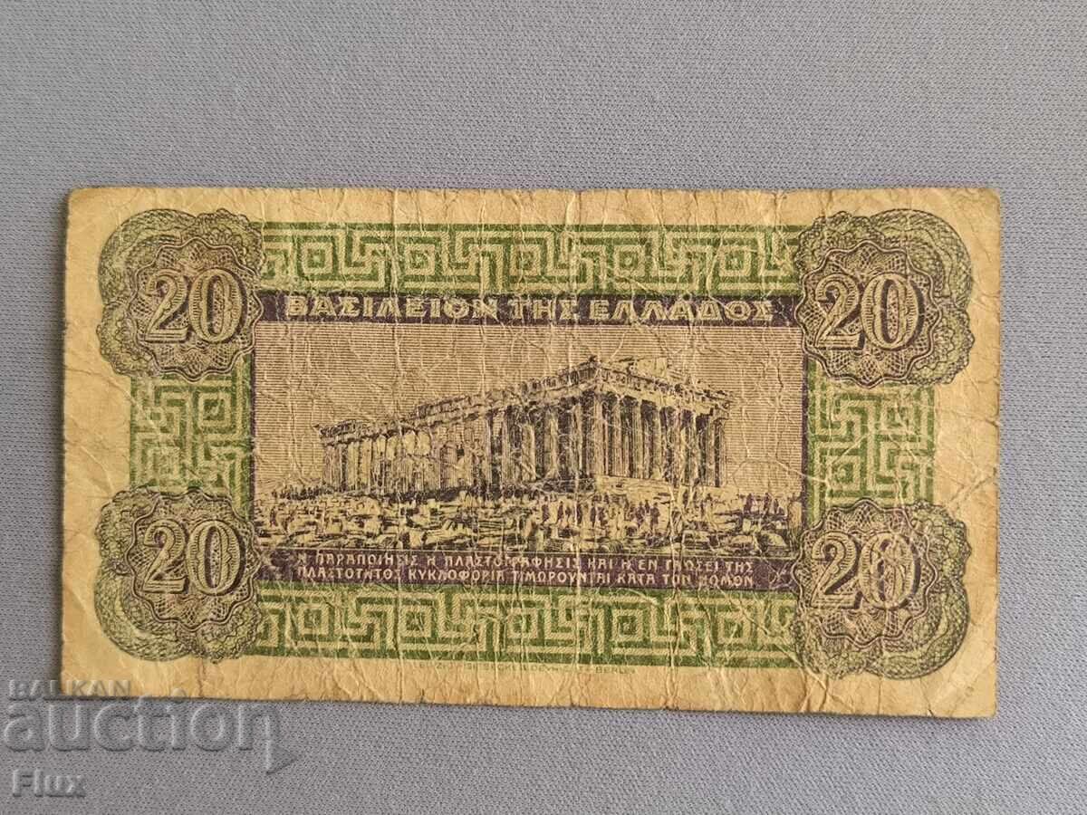 Bancnotă - Grecia - 20 drahme | 1940 cu preț € 3.00 | 5.87 BGN