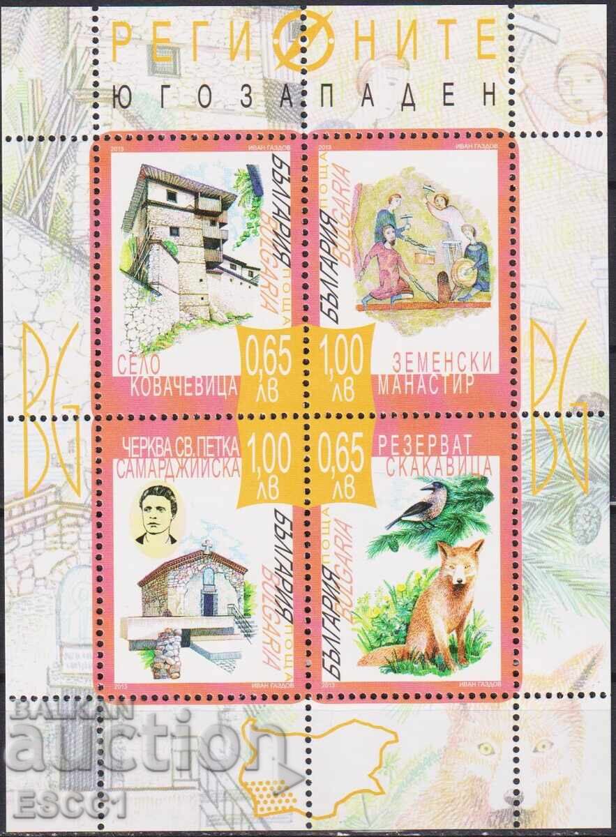 Clean block Regions Southwest 2013 from Bulgaria /c