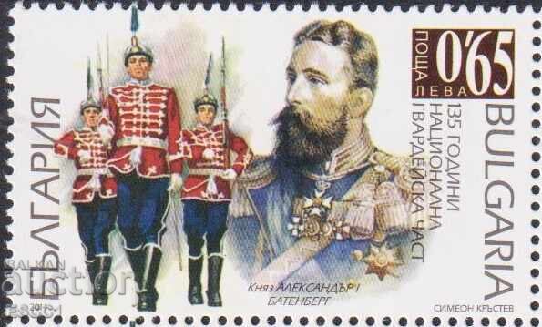 Mint stamp National Guard Unit 2014 from Bulgaria /c