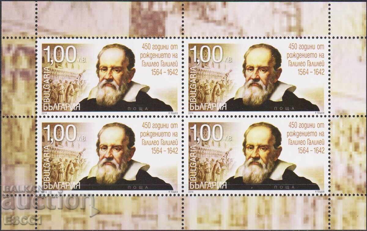 Mint stamp in small sheet Galileo Galilei 2014 from Bulgaria /c