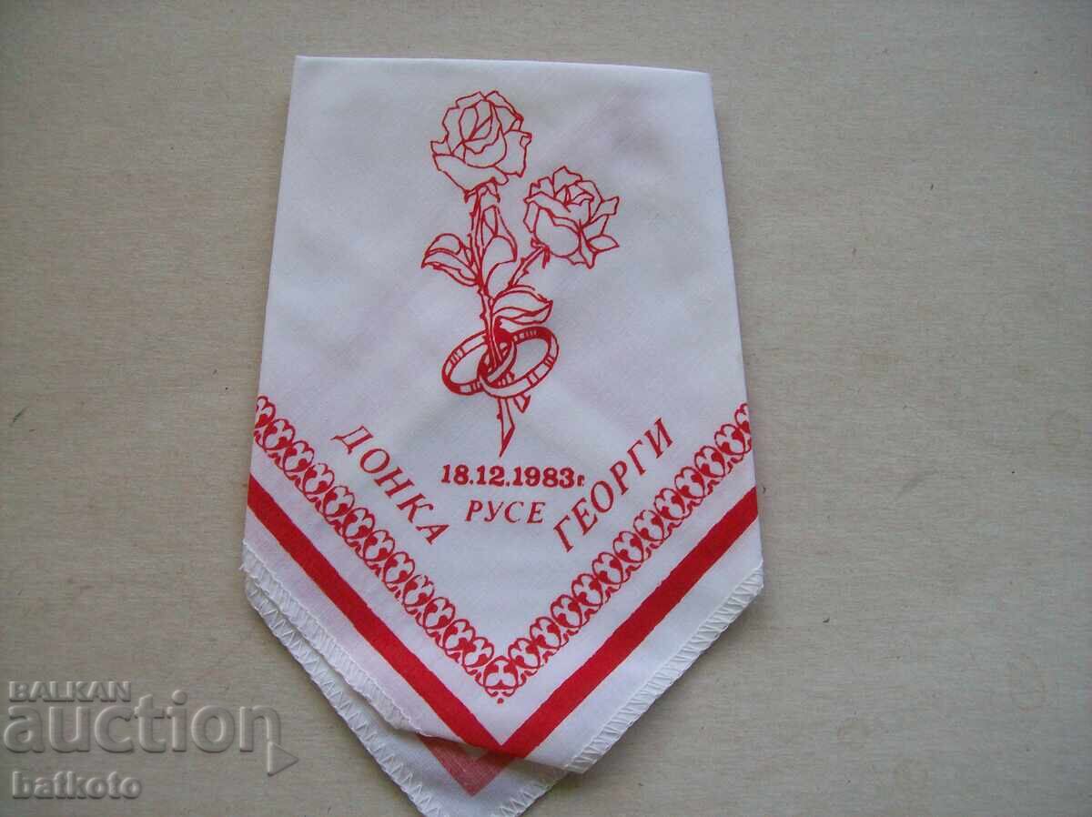Socialist-era wedding handkerchief Socialist-era wedding handkerchief