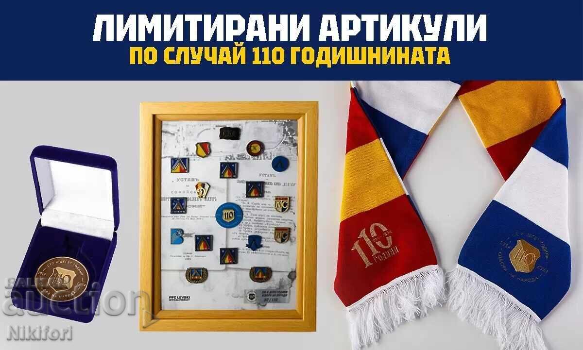 Monedă jubiliară 110 ani Levski Sofia - 5