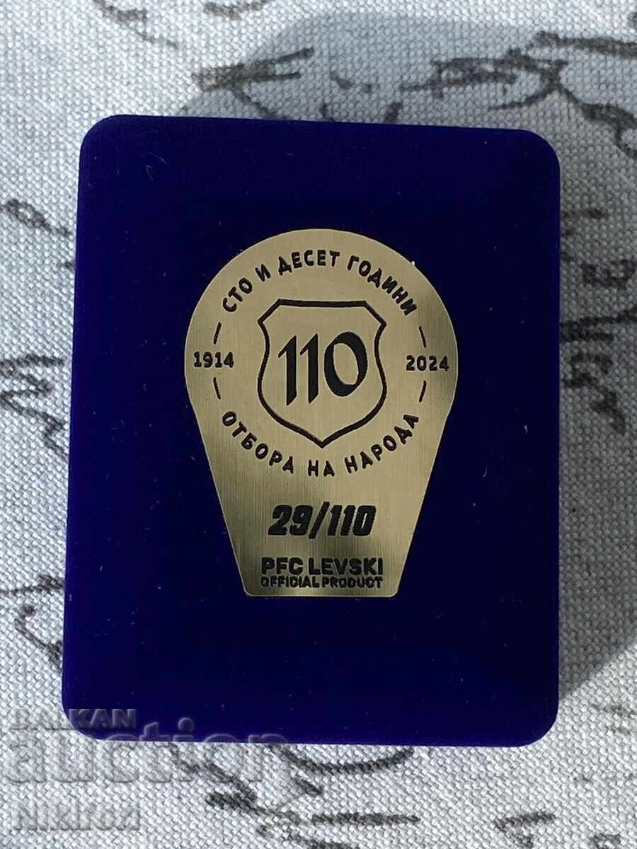 Monedă jubiliară 110 ani Levski Sofia