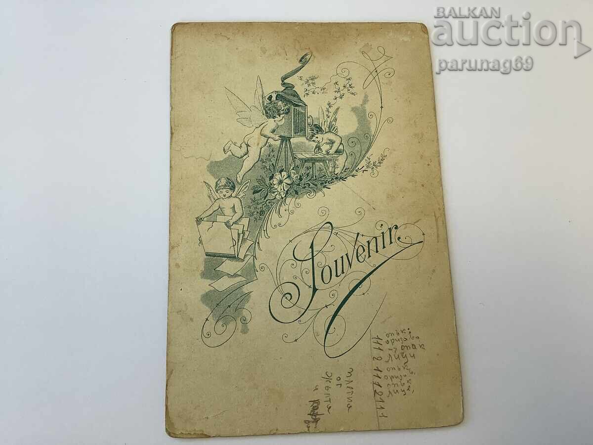 Licitație Bulgaria fotografie cu un militar înarmat