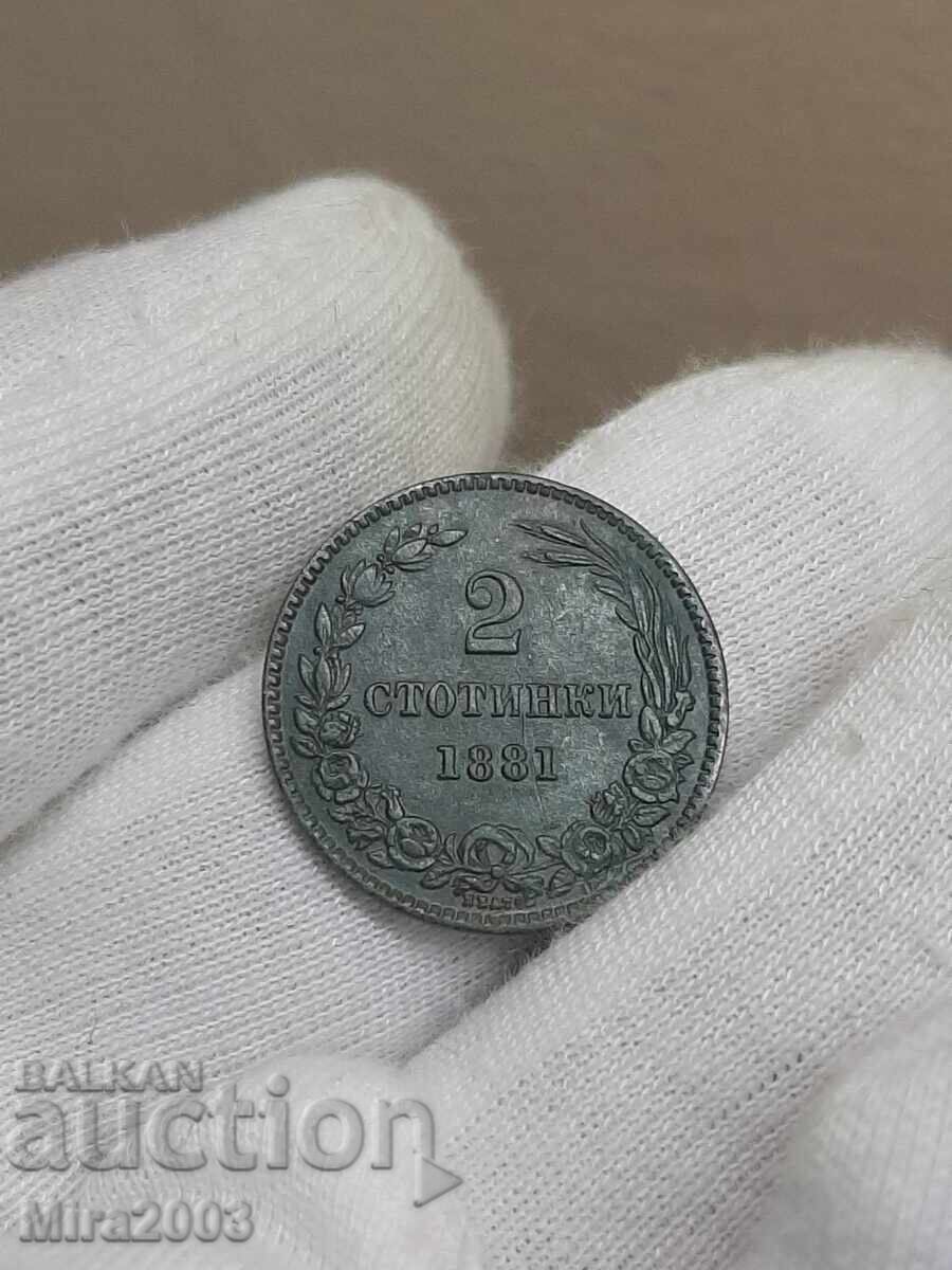 2 cents 1881 with price € 100.00 | 195.58 BGN
