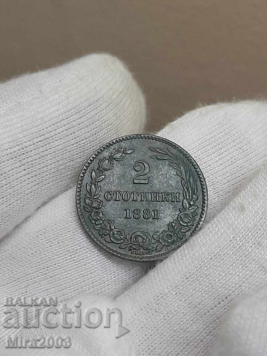 Аукцион 2 стотинки 1881г
