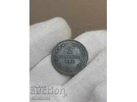 2 стотинки 1881г