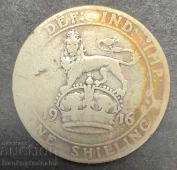 Αγγλία 1 Σελίνι 1916 Γεώργιος Ε' 92,5% ασήμι Sterling