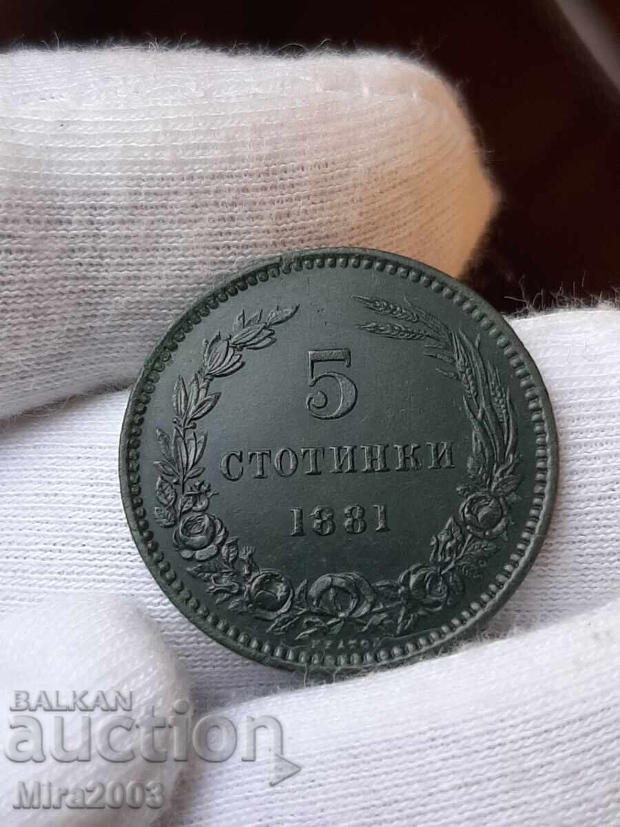 5 stotinki 1881g TOP MONETA!!! με τιμή € 55.00 | 107.57 BGN
