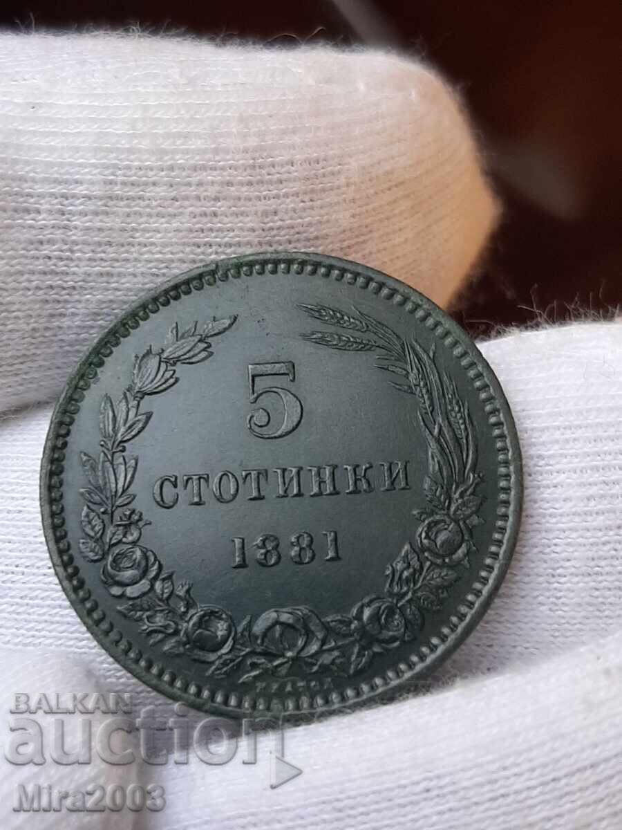 Δημοπρασία 5 stotinki 1881g TOP MONETA!!!