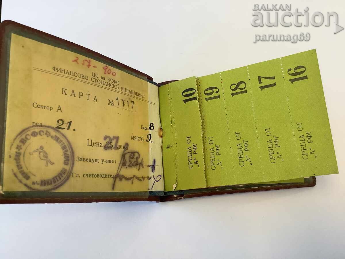 Vasil Levski Stadium 1967 season ticket sector A 9 with price € 15.00 | 29.34 BGN