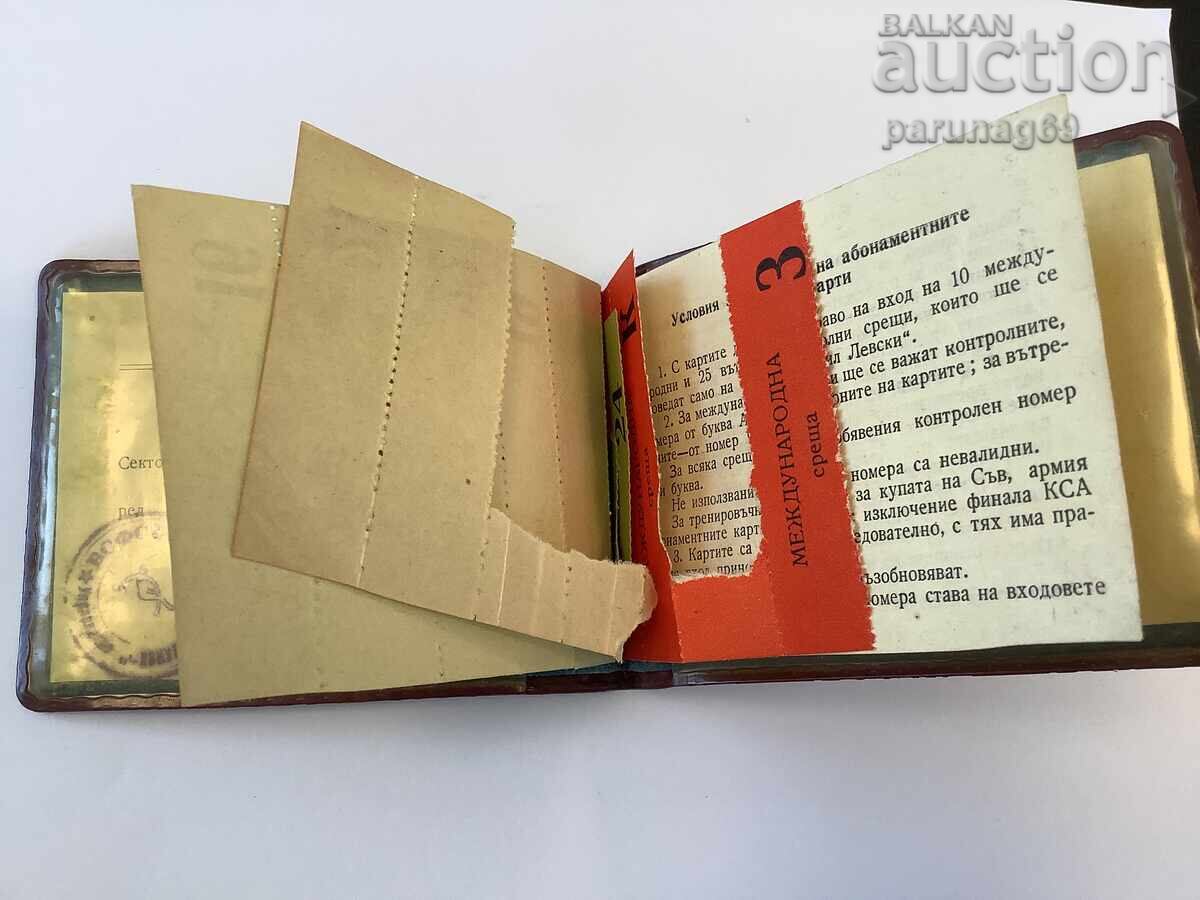 Auction  Vasil Levski Stadium 1967 season ticket sector A 9