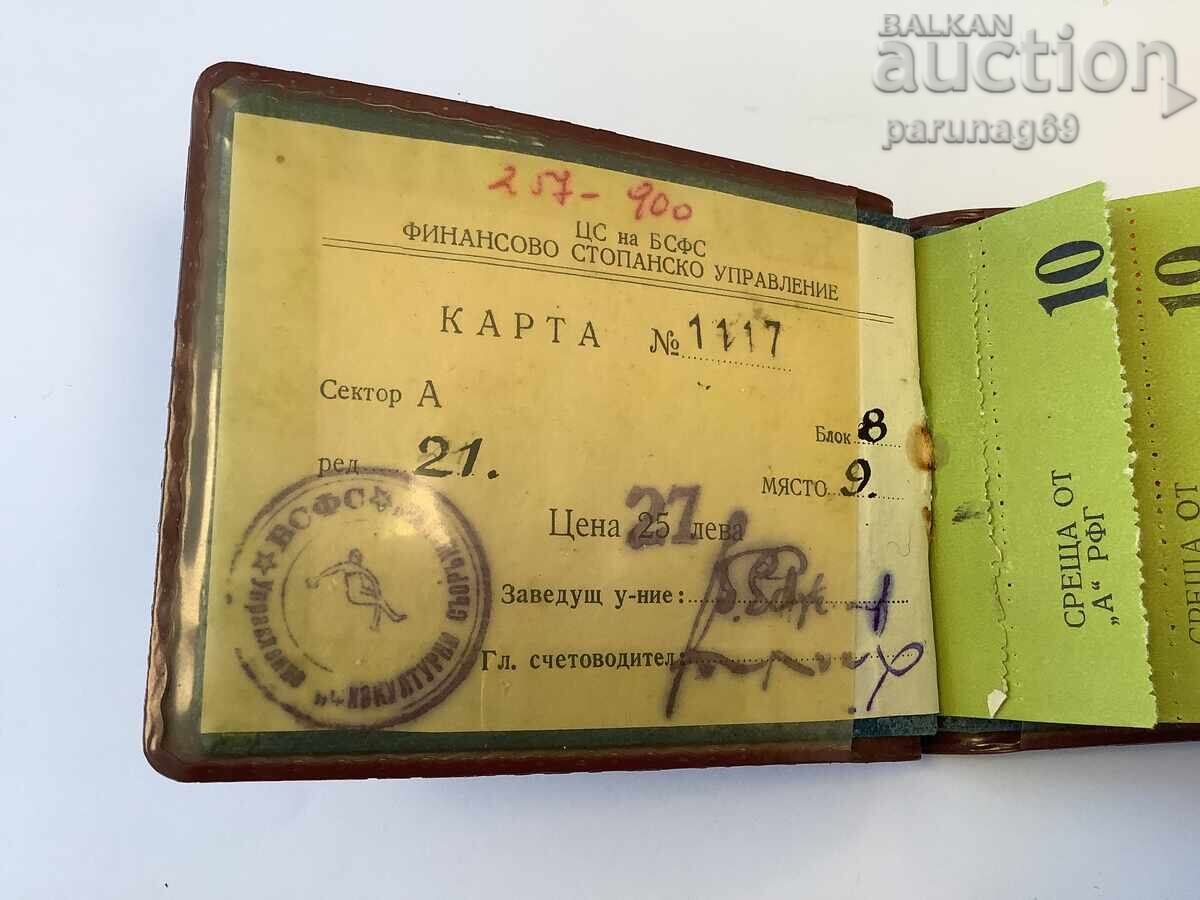 Vasil Levski Stadium 1967 season ticket sector A 9 - 6