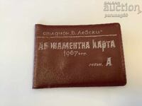Vasil Levski Stadium 1967 season ticket sector A 9
