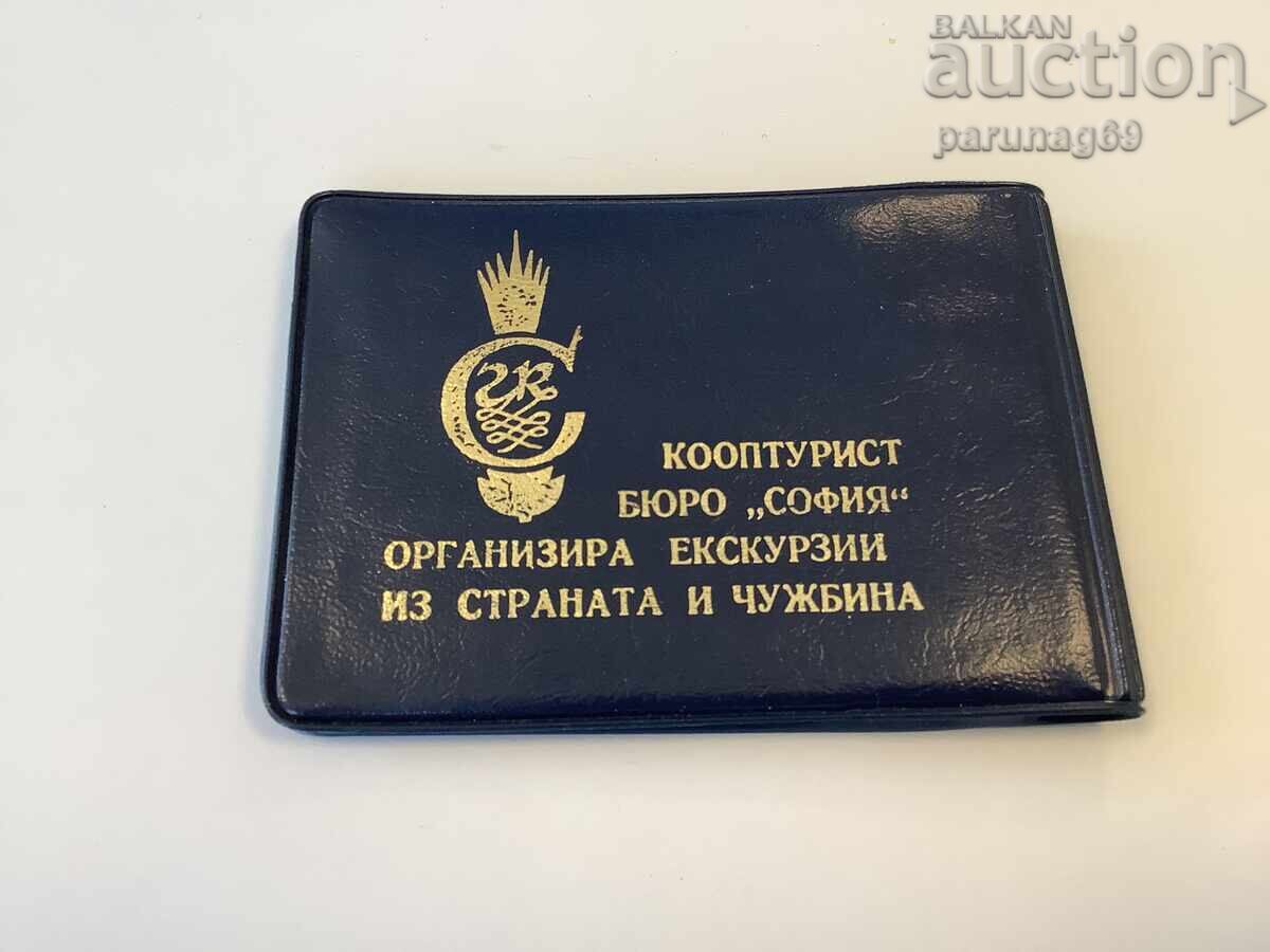 Στάδιο «Βασίλ Λέφσκι» Κάρτα διαρκείας 1970 τομέας Α 9 - 5 Στάδιο «Βασίλ Λέφσκι» Κάρτα διαρκείας 1970 τομέας Α 9 - 5